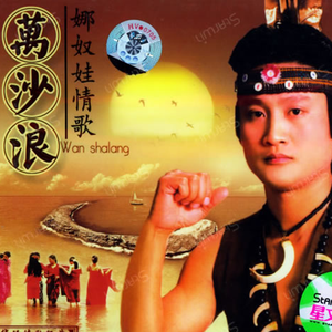 男蓝色1069王翰裸体day
