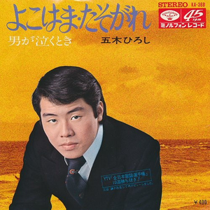 男蓝色1069王翰裸体day
