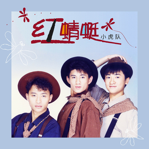 男蓝色1069王翰裸体day
