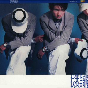 男蓝色1069王翰裸体day
