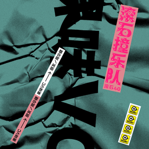 男蓝色1069王翰裸体day
