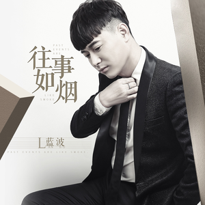 男蓝色1069王翰裸体day
