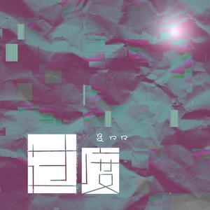 男蓝色1069王翰裸体day
