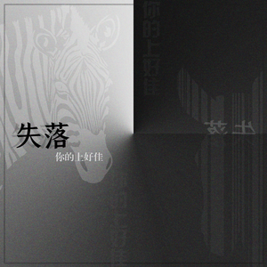 男蓝色1069王翰裸体day
